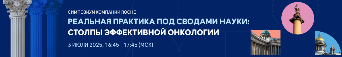 Материнство и РС