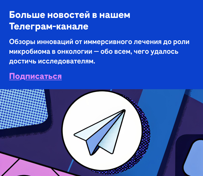 4 изобретения Roche